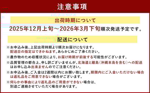 あまおう＆ふくや 味の明太子 100g セット