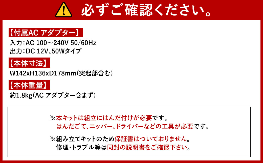 コンパクト 真空管パワーアンプキット 1個 3kg 真空管 パワーアンプ キット アンプ 電子工作キット 電子工作