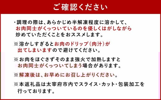 博多和牛の部位別焼肉食べ比べセット 450g（モモ焼肉250g＋ザブトン（肩ロース）焼肉200g） 牛 博多牛 モモ 肩ロース 食べ比べセット
