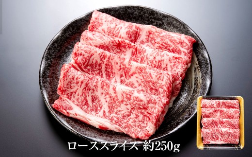 博多和牛 の部位別 すき焼き 食べ比べセット 500g (モモスライス250g＋ローススライス250g)
