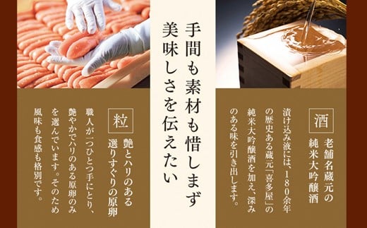 【匠の明太子】やまや　伝統　辛子明太子　200g