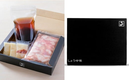 博多もつ鍋やま中 しょうゆ味 3～4人前 （牛小腸 400g） ／ もつ鍋 モツ鍋 牛肉 もつ モツ ホルモン 牛小腸 お肉 肉 鍋 醤油 しょうゆ 九州 福岡県 太宰府市 冷凍