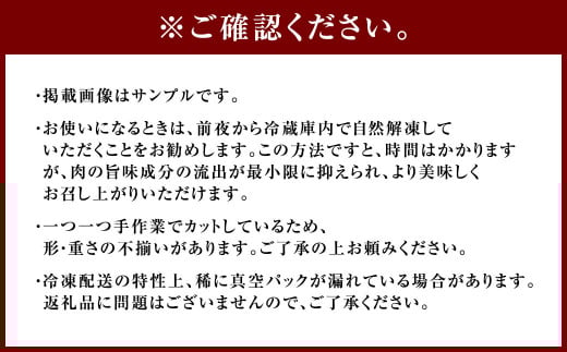 【厳選希少部位】【A4～A5】博多和牛 ミスジステーキ 約500g