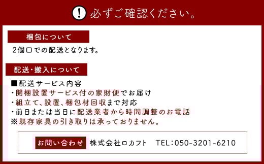 【ブラック脚】 MORTEX ダイニングテーブル 幅180cm モールテックス ／ テーブル 机 家具 インテリア 九州 福岡県 太宰府市