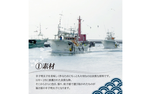 無着色辛子明太子 240g 辛子明太子 無着色 魚醤 熟成 旨味 唐辛子 メンタイコ めんたいこ 明太子 辛子 すけとうだら 卵巣 海鮮 魚介類 魚介 冷蔵