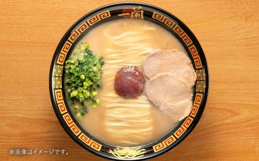 【6ヶ月定期便】一蘭ラーメン生麺セット（6食）生麺周年祭定期便 【2026年2月上旬または3月上旬より発送開始】 一蘭 ラーメン 生麺 麺 豚骨 詰め合わせ