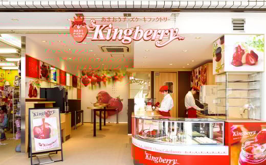 あまおうチーズケーキ 6個入ギフト