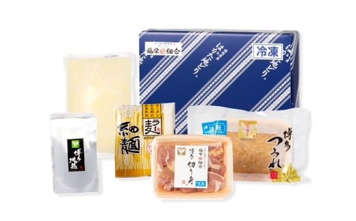 福岡限定！ はかた地どり美人水炊きセット 2～3人前 地鶏 地どり 鶏肉 肉 水炊き セット 鍋 お鍋 はかた地どり 鍋料理 オリジナルギフトBOX 贈答用 ギフト