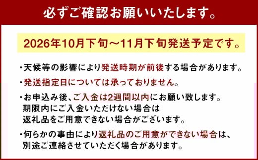 福岡県ブランド柿「秋王」約1.2kg 3Lサイズ4玉入り【2026年10月下旬～11月下旬発送予定】柿 かき カキ フルーツ 果物