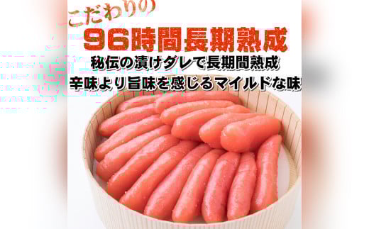 【訳あり】辛子明太子 切小 2kg （500g×4個）
