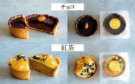 タルトカタラーナ 6個セット（BOX入）