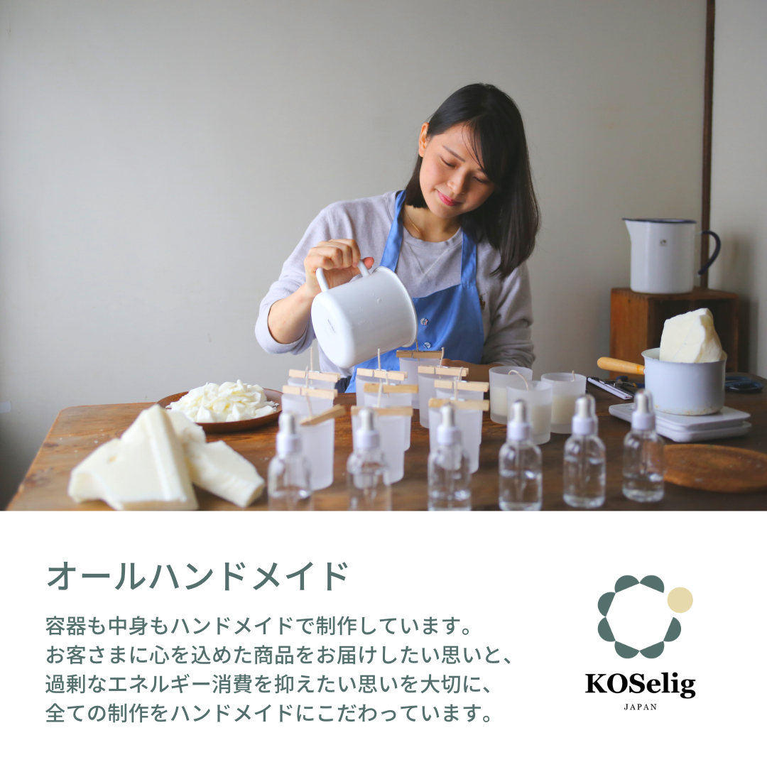 【コーヒーの香り】KOSelig JAPAN サスティナブルアロマキャンドル「日本酒瓶からできた地球に優しいキャンドル/100%植物由来/オールハンドメイド」