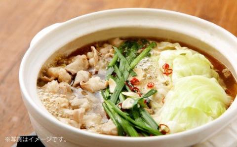 牛もつ鍋 平島お試しセット（5人前）