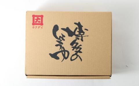 太宰府 開運 勝YOU （しょうゆ） 太宰府 無添加 うめぽんず 調味料 太宰府