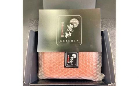 博多明太 もつ鍋 セット 3～4人前 明太子 牛モツ スープ 福岡 太宰府