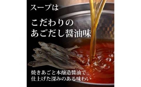 【9月30日で受付終了】もつ鍋・明太子セット 牛もつたっぷり800g！大容量8人前(あごだし醤油味) もつ鍋セット やまやの明太子付き！