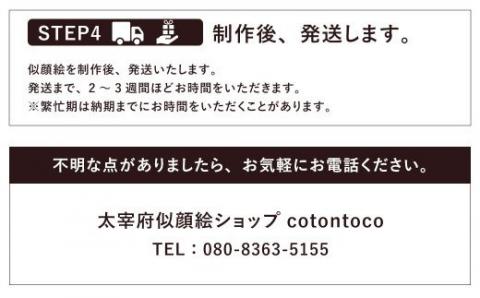 似顔絵プレゼント【プレミアムタッチ(インク＋色鉛筆)】3名分 似顔絵 絵画 ギフト