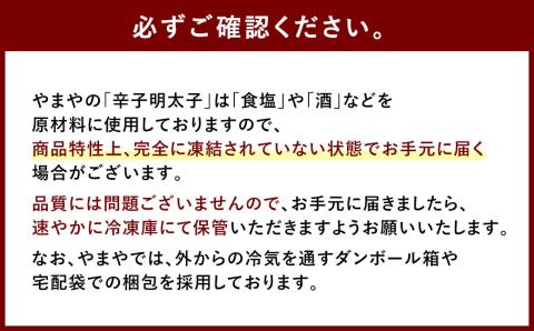 「はかた地どり」 博多水炊き・やまや明太子セット（2～3人前）博多地鶏