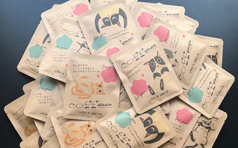 にゃんこドリップ　50個入