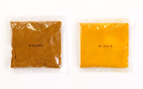 アショカ 手作り カレースパイス 4個入り (10皿分×4個) レシピ付き