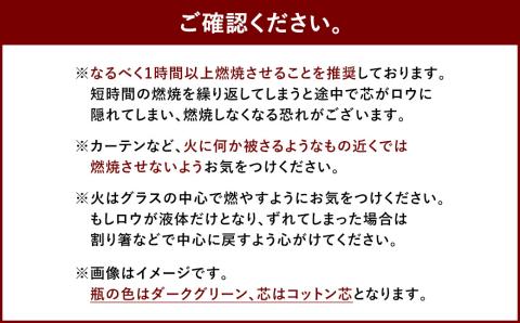 【コーヒーの香り】KOSelig JAPAN サスティナブルアロマキャンドル「日本酒瓶からできた地球に優しいキャンドル/100%植物由来/オールハンドメイド」