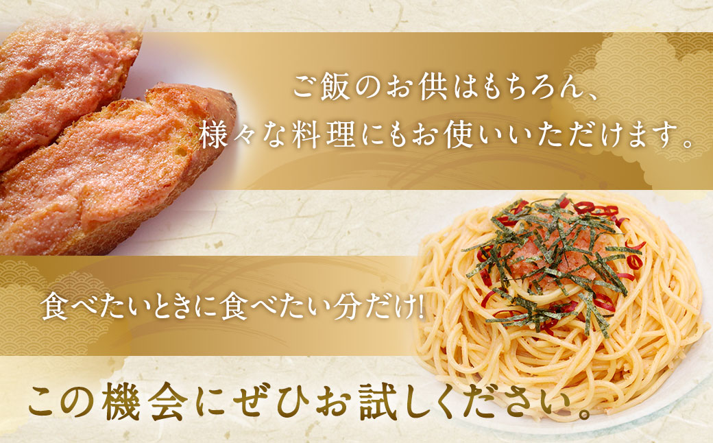 【定期便 年4回】 やまや 訳あり 熟成 無着色明太子 徳用切子 1kg