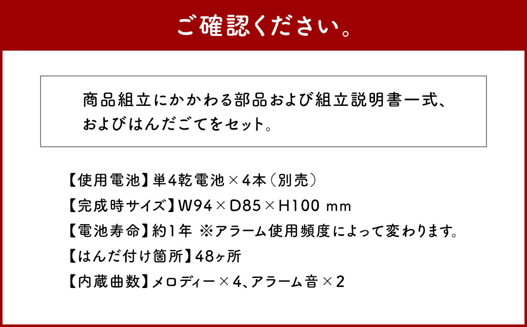 はんだづけ電子工作キット＋はんだごてセット