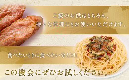 【訳あり】やまや 熟成無着色明太子（切子）700g（350g×2）