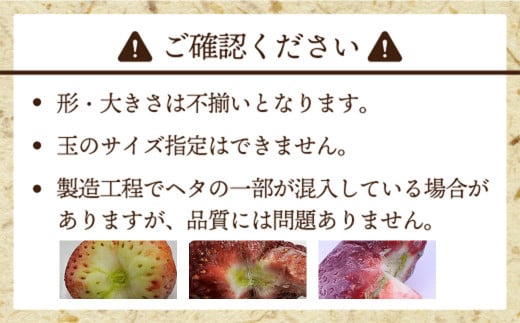 福岡県産 冷凍あまおう 4kg （800g×5パック）