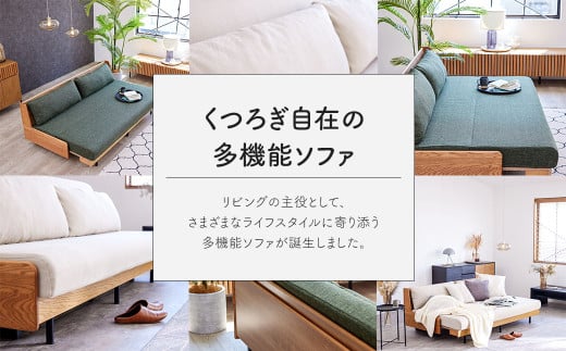 ソファ ソファベッド 3人掛けノーウェル 180cm グリーン