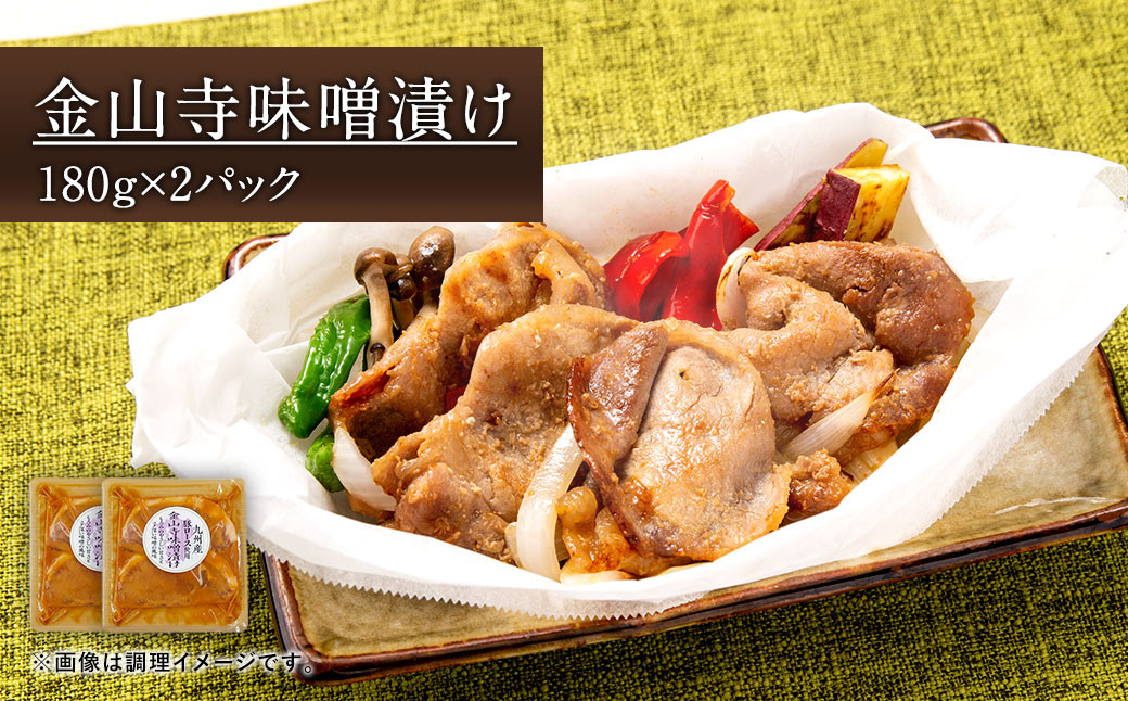 九州産豚ロースたれ漬け 5種 10パック セット 焼くだけ 冷凍