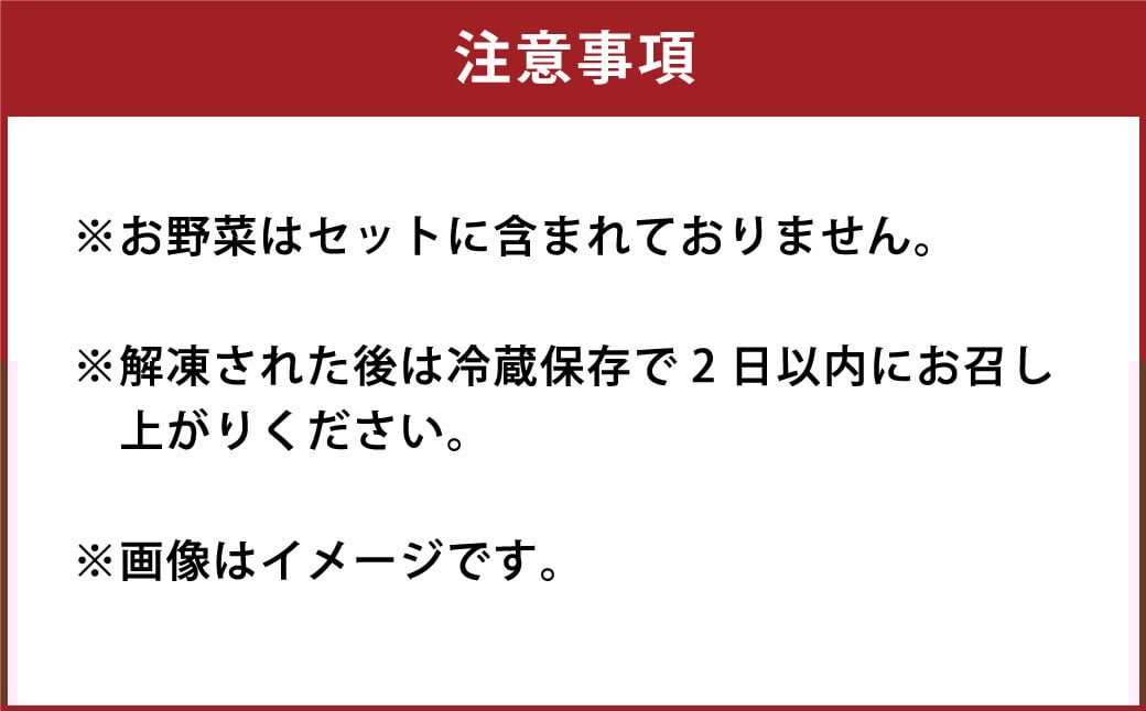 博多菊ひら厳選 国産 若牛もつ鍋 セット ( こく味噌味 2人前×2セット)