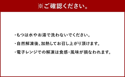 博多 もつ鍋 食べくらべセット 2種（みそ味 / 3人前 ）【おおやま・上田商店】 もつ鍋 ホルモン 肉 鍋 福岡 博多 モツ鍋 モツ もつ 鍋セット 味噌 みそ