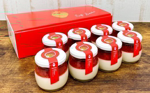 あまおうチーズケーキ 8個入ギフト