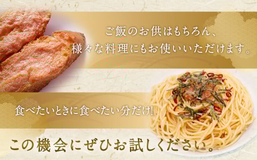 【訳あり】やまや 熟成無着色辛子明太子 徳用切子 冷凍 1kg