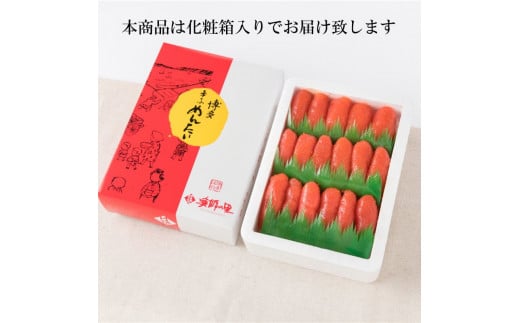 辛子明太子 上切子 1kg （化粧箱入り）