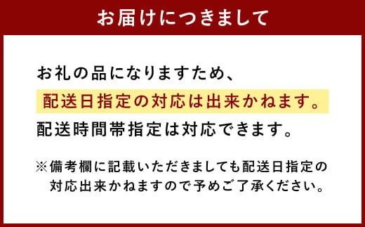 【本場博多のもつ鍋をご家庭で】 やまや 博多もつ鍋 こく味噌味 （ 3～4人前 ）