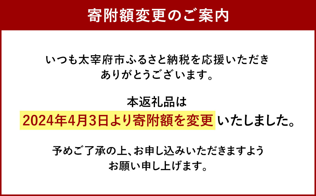 【1串ずっしり30g】本場博多の九州産 焼鳥セット 計68本