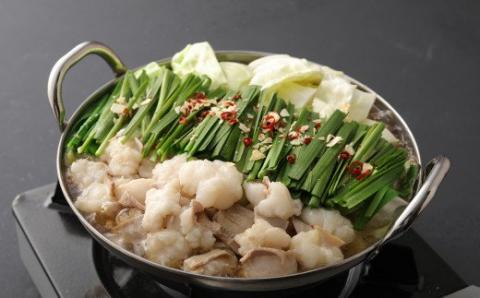 大宰府筑紫館 もつ鍋 九州だし醤油味 (２～３人前) なべ 牛肉 小腸