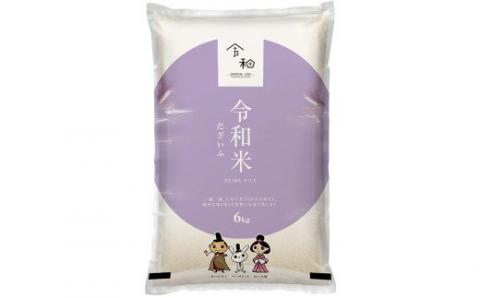 【令和4年産】3kg増量中 だざいふ令和米15kg（5kg×3）太宰府市ふるさと納税　 オリジナル米