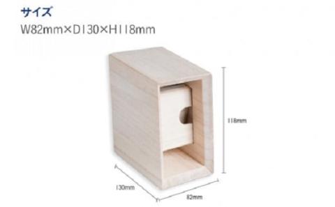 ウォッチスタンドボックス(桐)