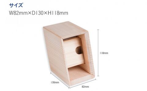 ウォッチスタンドボックス(杉)