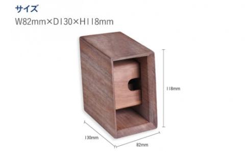 ウォッチスタンドボックス(ウォールナット)