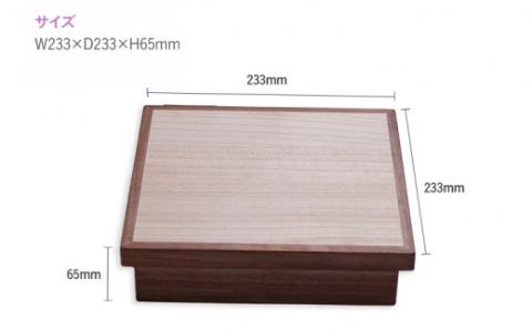 ミラーボックス(ウォールナット)