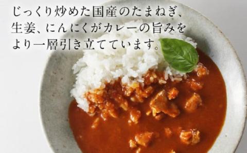 ピエトロシェフの本格カレー満足セット（3食セット）