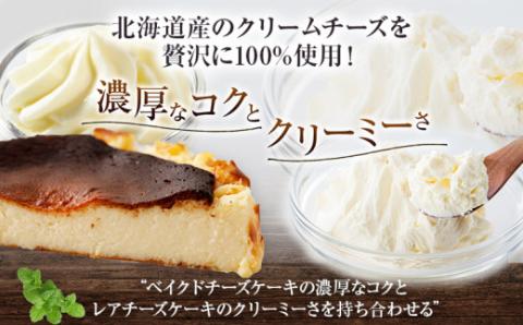 古賀市×焦がしバスクチーズケーキ6個セット　江口製菓(株)