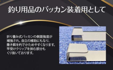 かたまる撒き餌ステンレスバッカンボード