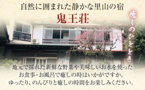 のんびり日帰りプラン(部屋付き)