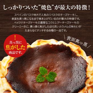 古賀市×焦がしバスクチーズケーキ＋こがしクレームブリュレ（プレーン）3個