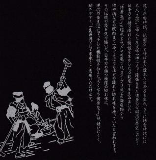 【数量限定】〈ちくぜん〉博多包丁 万能　(株)ちくぜん